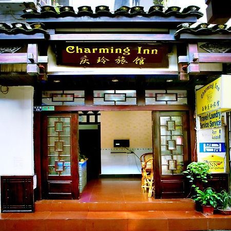 Charming Inn 陽朔 エクステリア 写真
